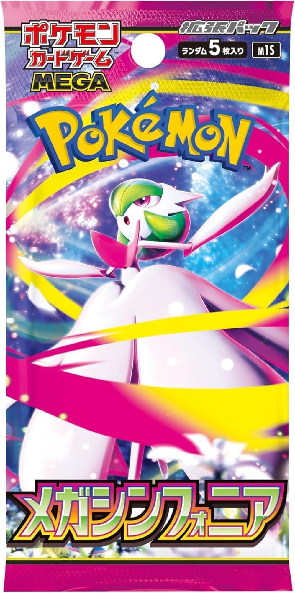 Pokemon: Mega Symphonia Japanese Booster Box