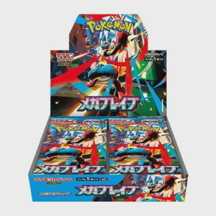 Pokemon: Mega Brave Japanese Booster Box