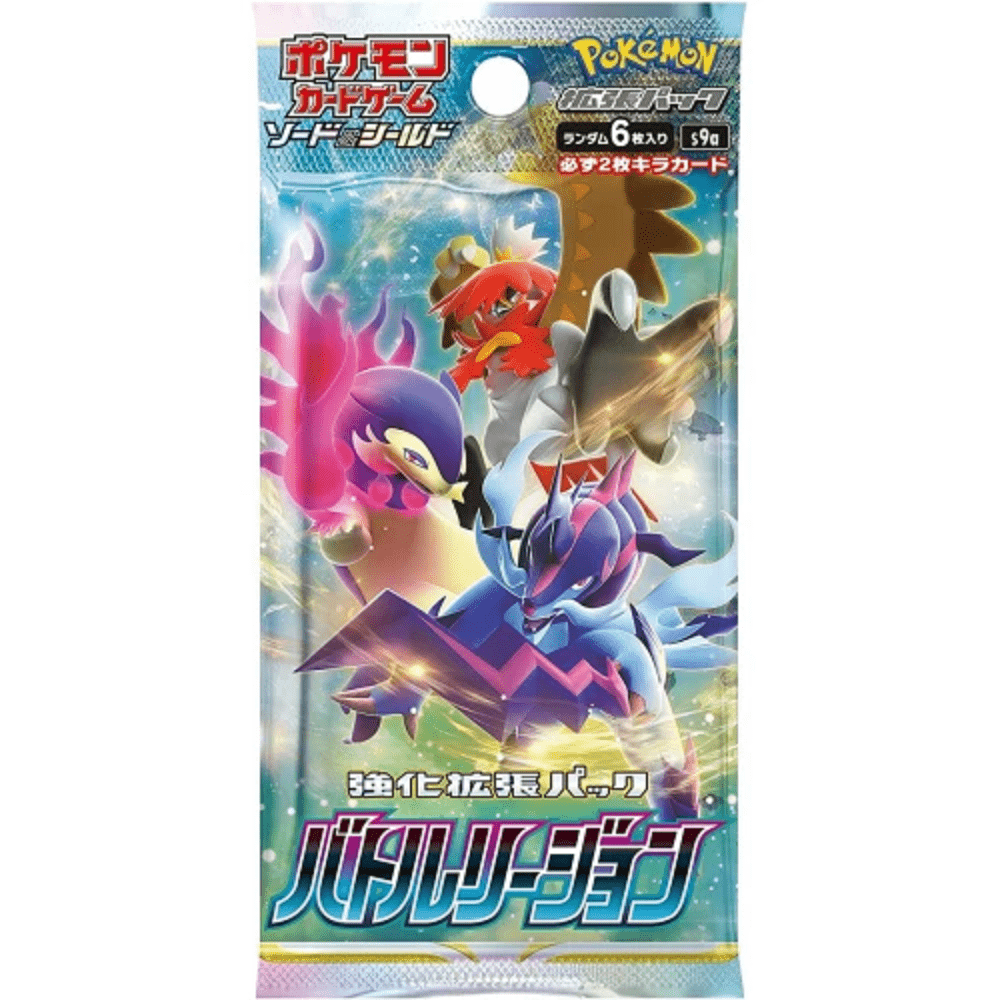 Pokemon: Battle Region Japanese Booster Pack