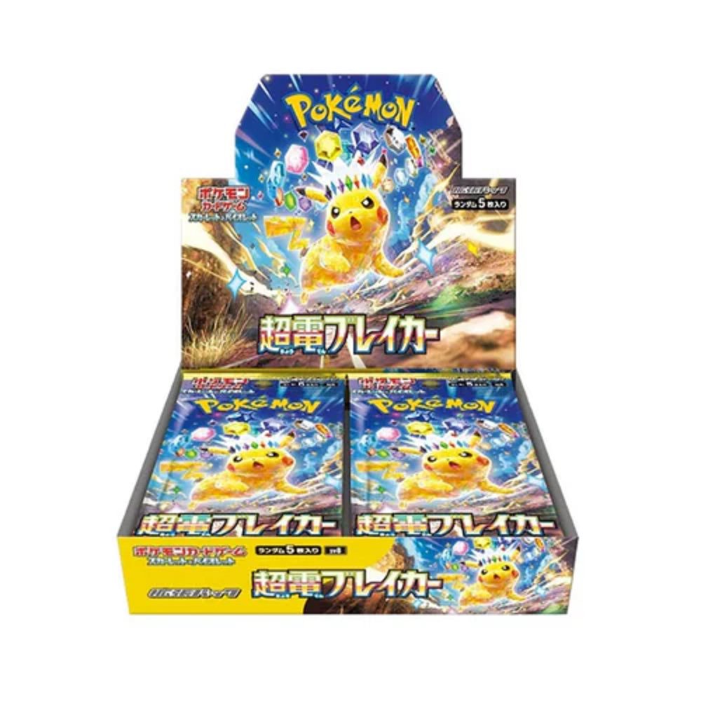 Pokemon: Supercharged Breaker Japanese Booster Box (sv8)