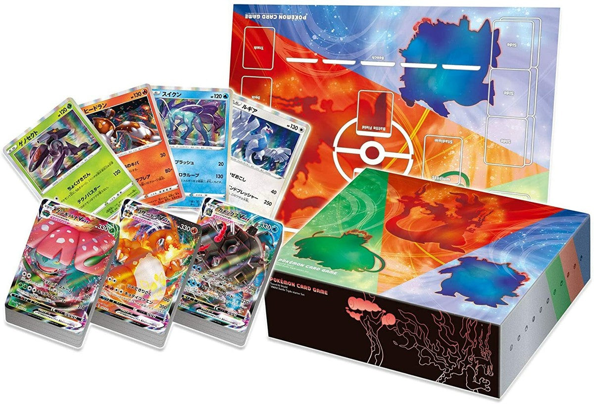 Pokemon: VMax Triple Japanese Starter Set