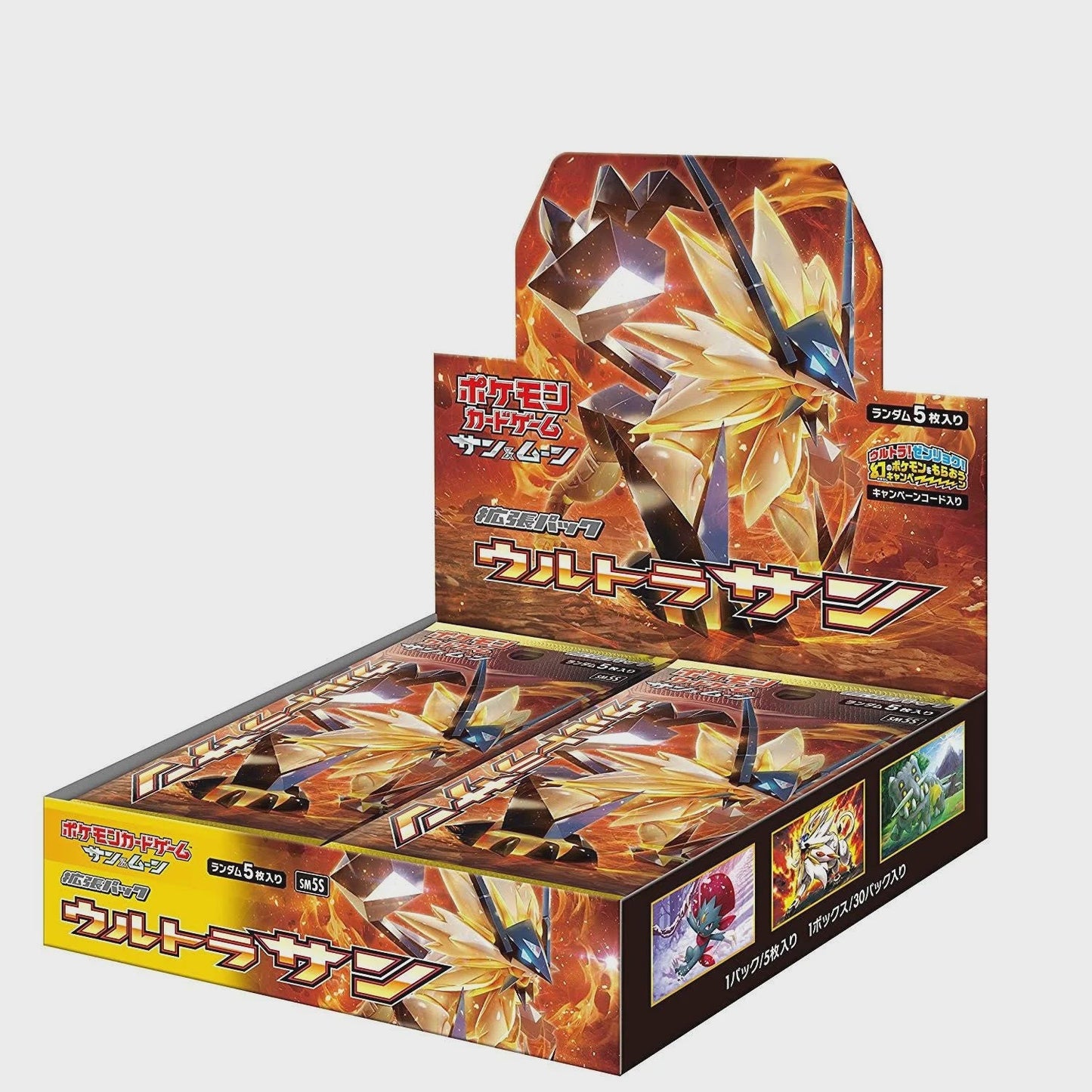 Pokemon: Ultra Sun Japanese Booster Box