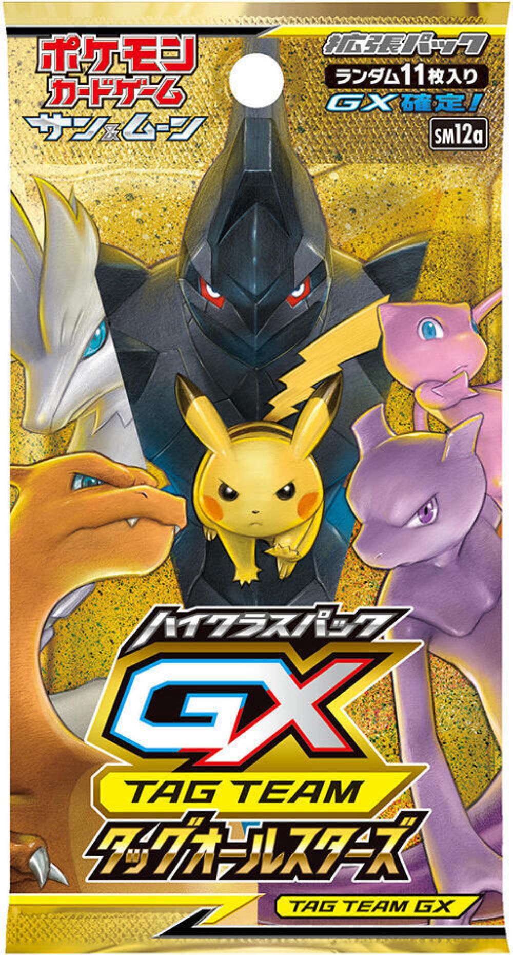 Pokemon: Tag Team GX All-Stars Japanese Booster Box