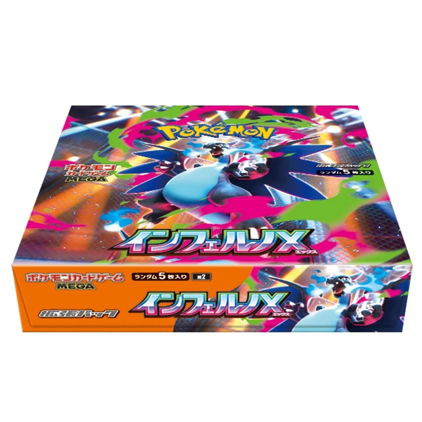Pokemon: Inferno X Japanese Booster Box (M2)