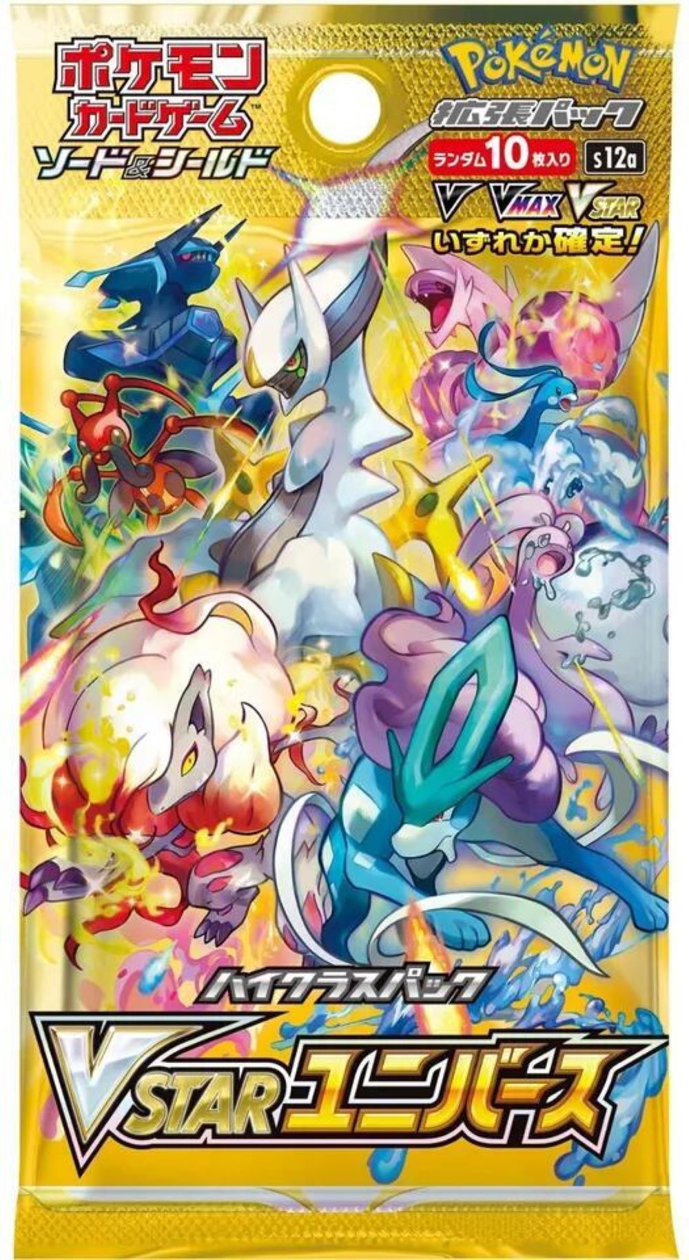 Pokemon: VStar Universe KOREAN Booster Box (s12a)