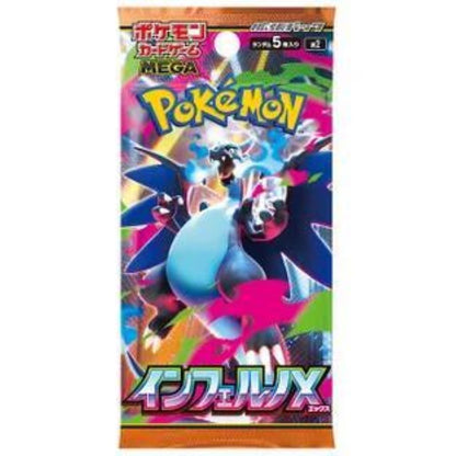 Pokemon: Inferno X Japanese Booster Box (M2)