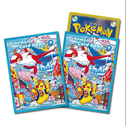 Pokemon Fukuoka Japanese Box