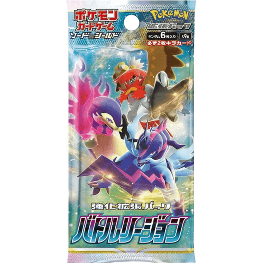 Pokemon: Battle Region Japanese Booster Pack