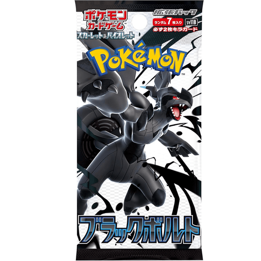 Pokemon: Black Bolt Japanese Booster Pack (sv11B)