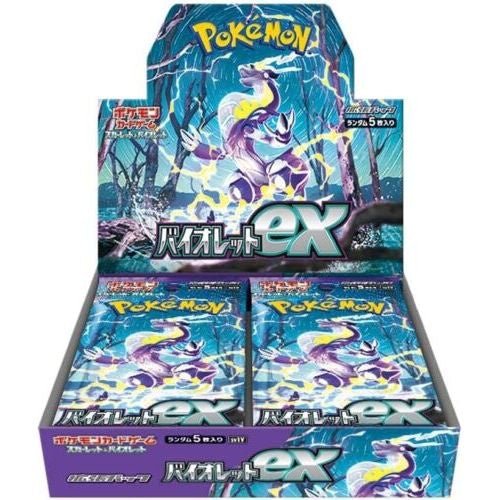 Pokemon: Violet ex Japanese Booster Box (sv1V)