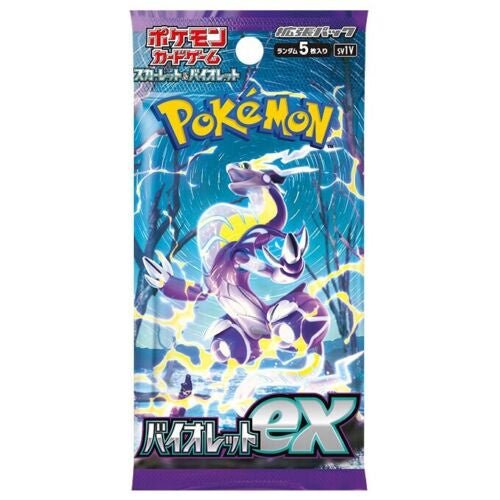 Pokemon: Violet ex Japanese Booster Pack (sv1V)