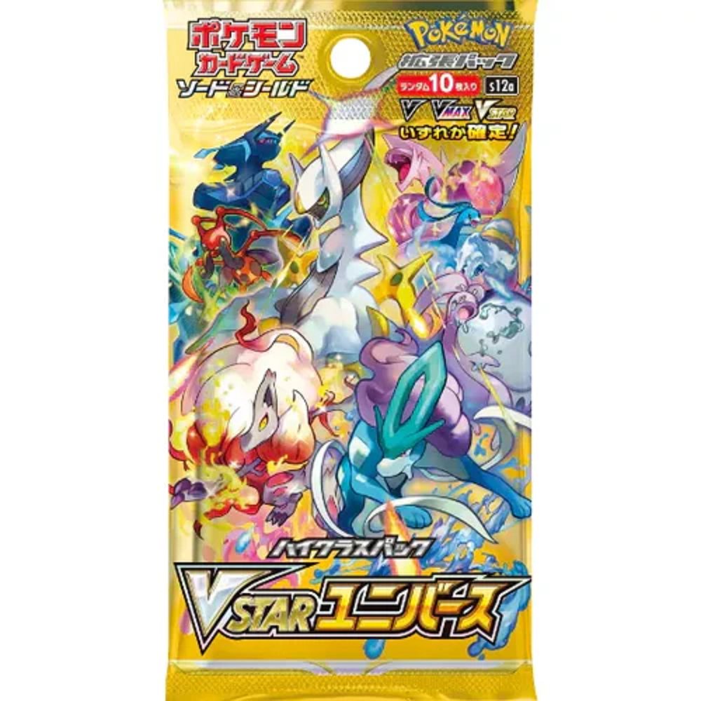 Pokemon: VStar Universe Japanese Booster Pack (s12a)10