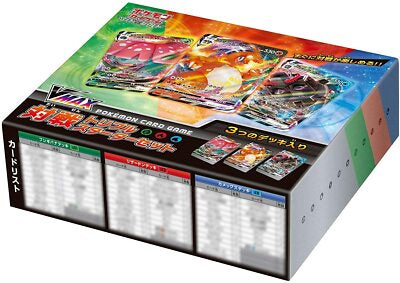 Pokemon: VMax Triple Japanese  Starter Set